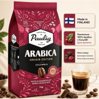 Кофе в зернах Paulig Arabica Colombia coffee 1 кг
