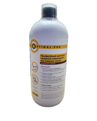 Концентрат для очистки кофемашины и холдера от кофейных масел OPTIMAL, 1 л