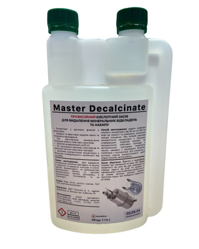 Концентрат для очистки кофемашины от накипи Master, 1 л