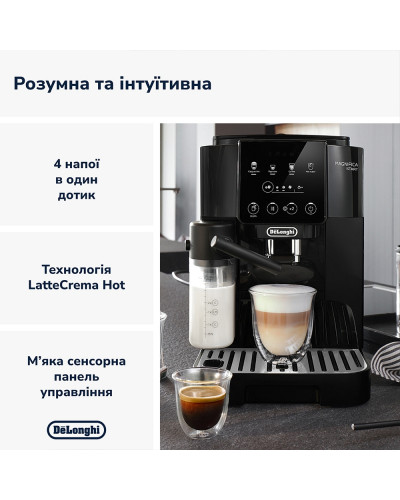 Кофемашина DeLonghi ECAM 220.60 B