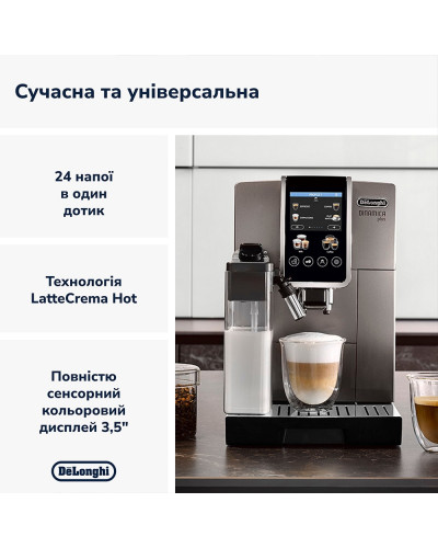 Кофемашина DeLonghi ECAM 380.95 TB Dinamica Plus Кофемашина DeLonghi ECAM 380.95 TB Dinamica Plus