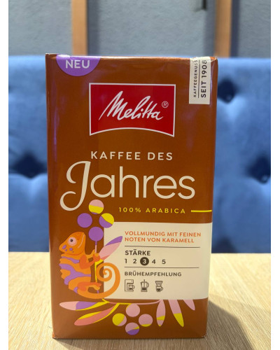 Кава мелена MELITTA Kaffe Des Jahres 100% Arabica