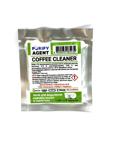 COFFEE_CLEANER_18G – Таблетки для промывки кофейных масел coffee cleaner purify agent 18 g