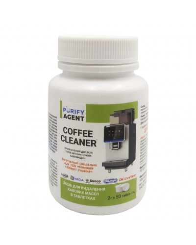 COFFEE CLEANER 100G – Таблетки для чистки кофейных масел coffee cleaner purify agent 100 г