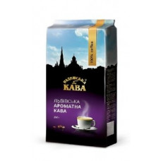 Віденська кава Львівська Ароматна 250 г