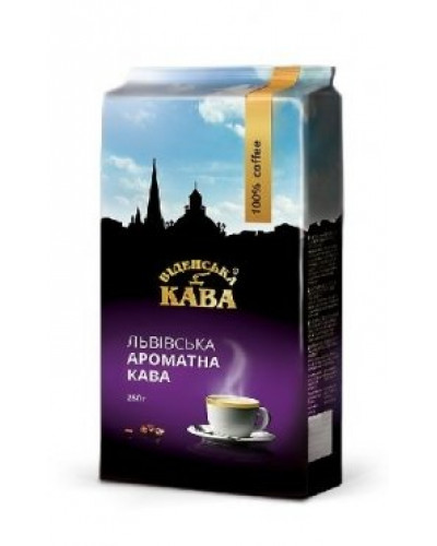 Віденська кава Львівська Ароматна 250 г