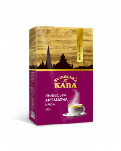 Венский кофе молотый Львовская Ароматная 250 г